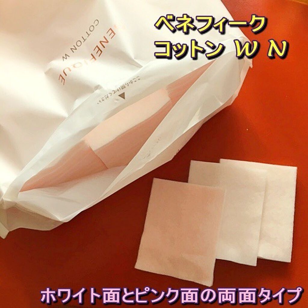 クリアローションi Ii Iii Benefiqueの口コミ 資生堂 ベネフィーク の新スキンケアシリー By ティーライフ 乾燥肌 50代後半 Lips クリアローションi Ii Iii Benefiqueの口コミ 資生堂 ベネフィーク の新スキンケアシリー By ティーライフ 乾燥肌 50代後半 Lips