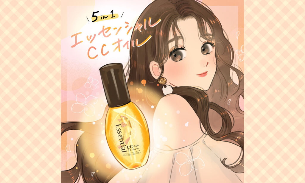 1本で5つの機能♡ヘアケア迷子さんは、とにかく『CCオイル』をゲットせよ!のサムネイル
