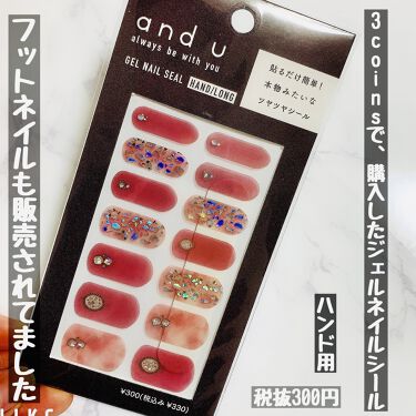 スリーコインズネイルシール 3coinsの口コミ 前回の生ジェルネイルが取れたので 3co By Kolokolo 混合肌 代後半 Lips