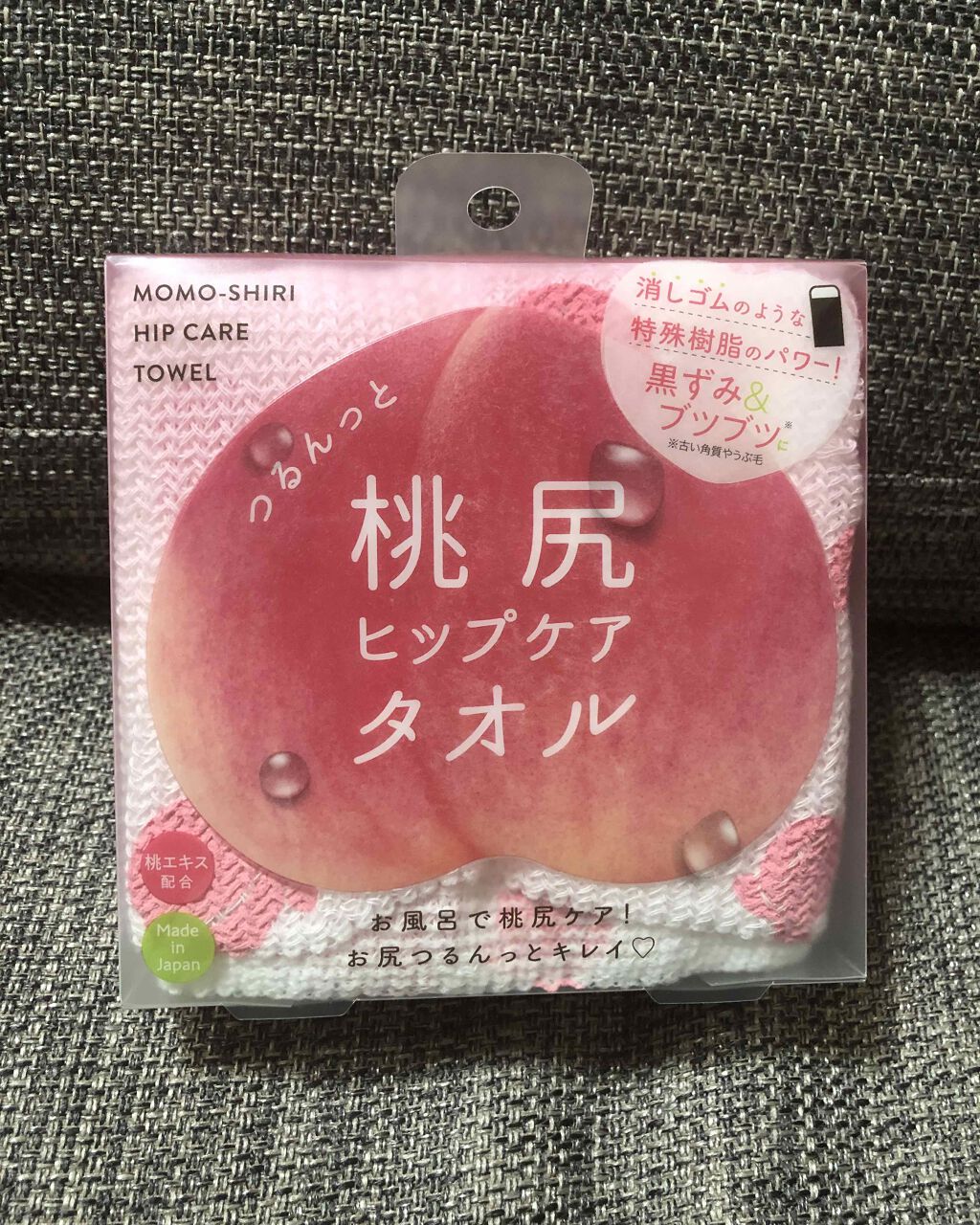 つるんっと桃尻ヒップケアタオル コジットの口コミ ペリカン石鹸のヒップケアソープが一時期流行 By あやしょ 乾燥肌 代後半 Lips