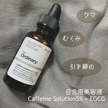 試してみた Caffeine Solution 5 Egcg The Ordinaryのリアルな口コミ レビュー Lips