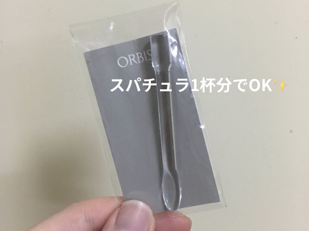 Amazon Orbis オルビス オルビスユー モイスチャー 保湿液 詰替 50g オルビス Orbis ビューティー 通販