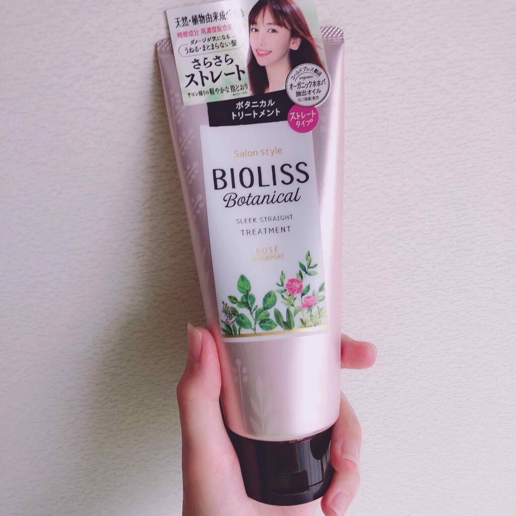 Ss ビオリス ボタニカル ヘアトリートメント スリークストレート Ssビオリスの口コミ うねり0 サラサラ こんにちは Shiz By Shizumoto 敏感肌 代前半 Lips