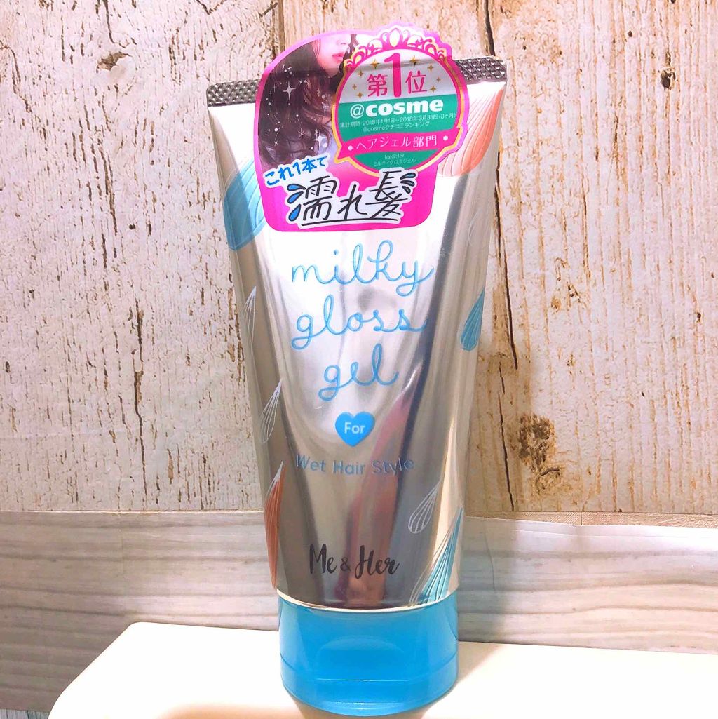 ミルキィグロスジェル Me Herの口コミ ミーアンドハーミルキィグロスジェルこちらは By ゆのん 混合肌 代前半 Lips ミルキィグロスジェル Me Herの口コミ ミーアンドハーミルキィグロスジェルこちらは By ゆのん 混合肌 代前半 Lips