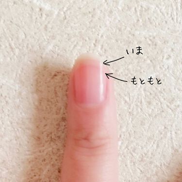 ネイルオイル ベリンダの口コミ こんにちは 今日は 校則だったり仕事の関係 By ほんま Lips