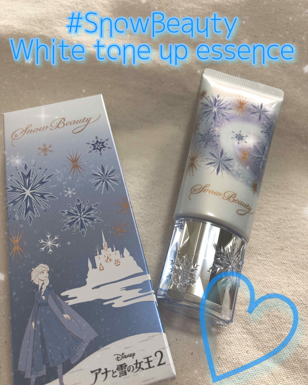 限定化粧下地 ホワイトニングトーンアップエッセンス スノービューティーの口コミ 乾燥肌におすすめの化粧下地 皆様いつもイイネ コメ By いづみ 混合肌 代後半 Lips