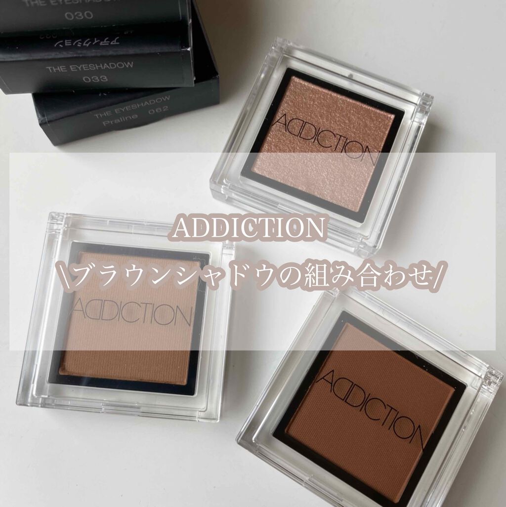 ザ アイシャドウ Addictionの口コミ Theeyeshadow Addict By Rio Lips