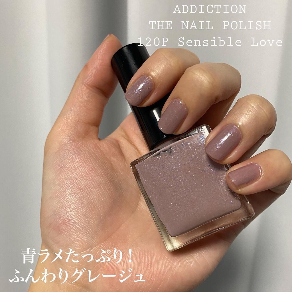 ザ ネイルポリッシュ エターナル イン ピンク Addictionの口コミ ふんわりグレージュ アディクション ザネイ By あさひ デパコスマニア 普通肌 代後半 Lips