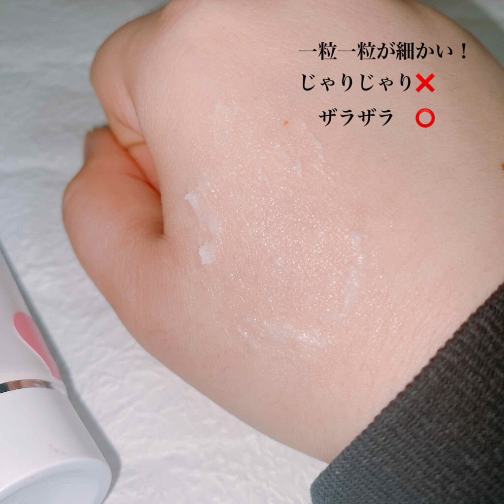 マイルドソルトウォッシュ Veil Coの効果に関する口コミ Veil Co マイルドソルトウォッ By パピコ 混合肌 代前半 Lips
