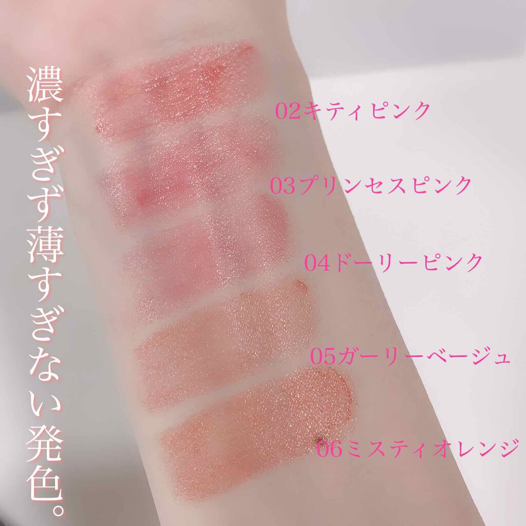 24 ミネラルアクアルージュ 24h Cosmeの口コミ 24hコスメは肌に負担をかけたくない人にお By おゆ 敏感肌 Lips