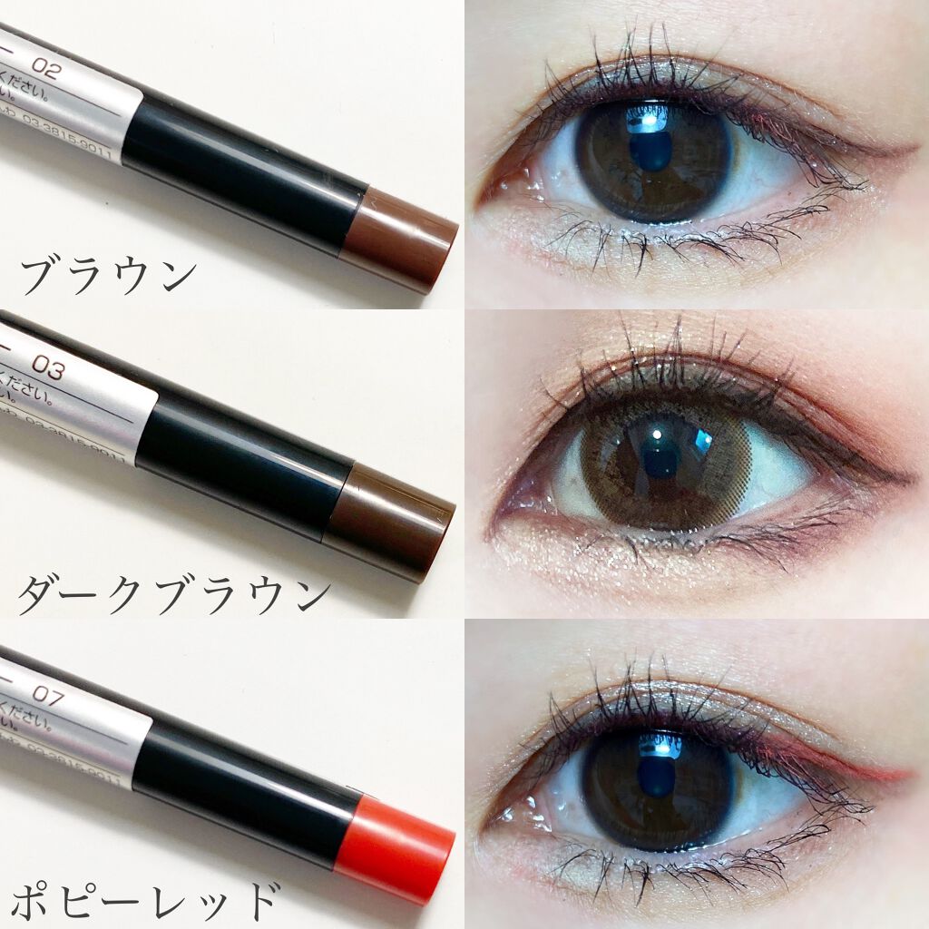 新色レビュー Urglam Gel Eyeliner Urglamの口コミ Urglam ジェルアイライナー各 By なあさん アトピー肌 代後半 Lips