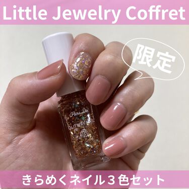 ネイルファンデーション Pk キュン とモテ色ピンク 限定色 パラドゥ Parado Lips