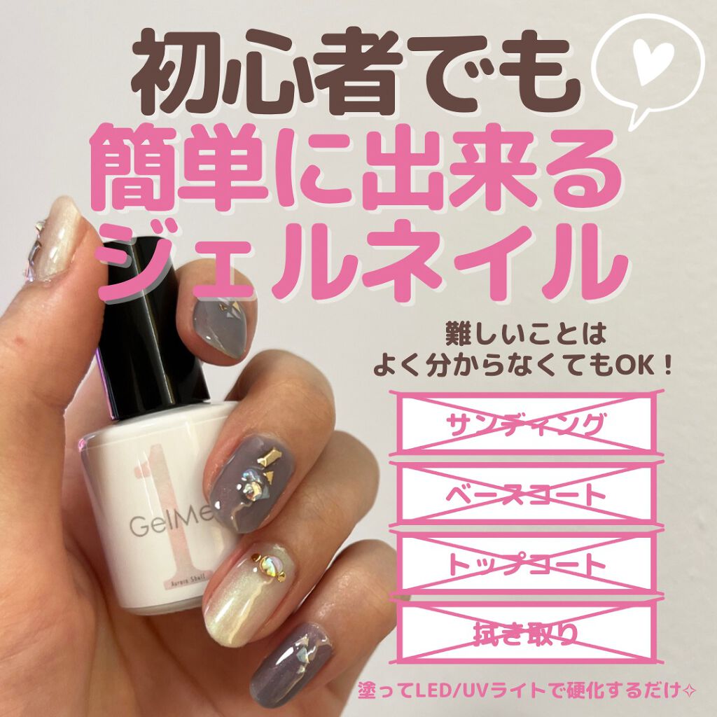 宅配便送料無料 オートネイル LEDライト付き完成品 AUTO NAIL rabbit