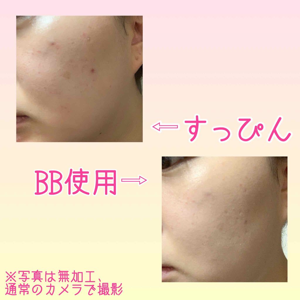 シャイニークリーム D If Story ディフ ストーリー の口コミ D Ifstorybbシャイニークリーム By ﾔｽﾖﾁｬﾝ 混合肌 30代前半 Lips