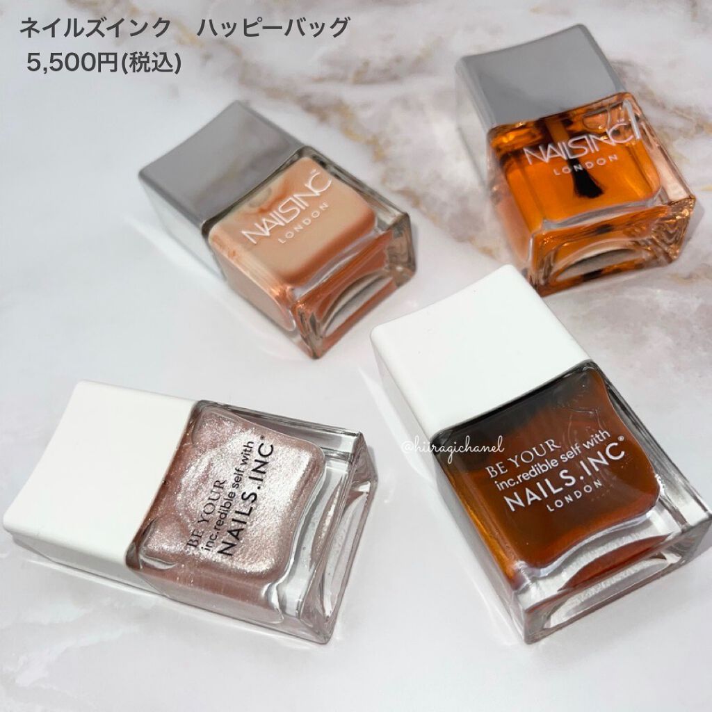 大きな割引 4本セット Nailsinc 新品 正規 ベース 他 トップコート 45 ネイルベースコート トップコート Www Fonsti Org