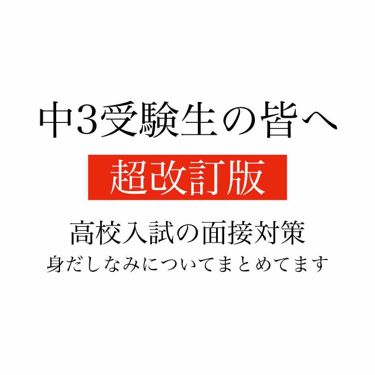 まとめ髪スティック レギュラー マトメージュを使った口コミ もうすぐ高校受験を控えてる皆 こんにちは By 英玲奈 混合肌 10代後半 Lips