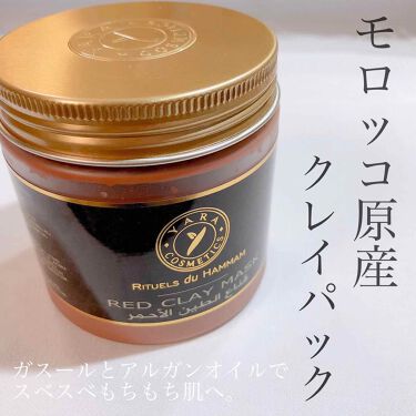 マラケシュレッドクレイマスク Natural Majestyのリアルな口コミ レビュー Lips