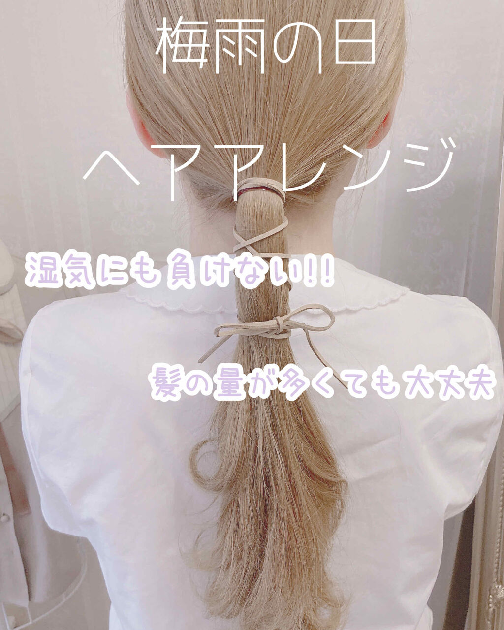 Salonia 2wayヘアアイロン Saloniaの口コミ 梅雨ヘアアレンジ 湿気で広が By 花染 緋鞠 乾燥肌 代前半 Lips