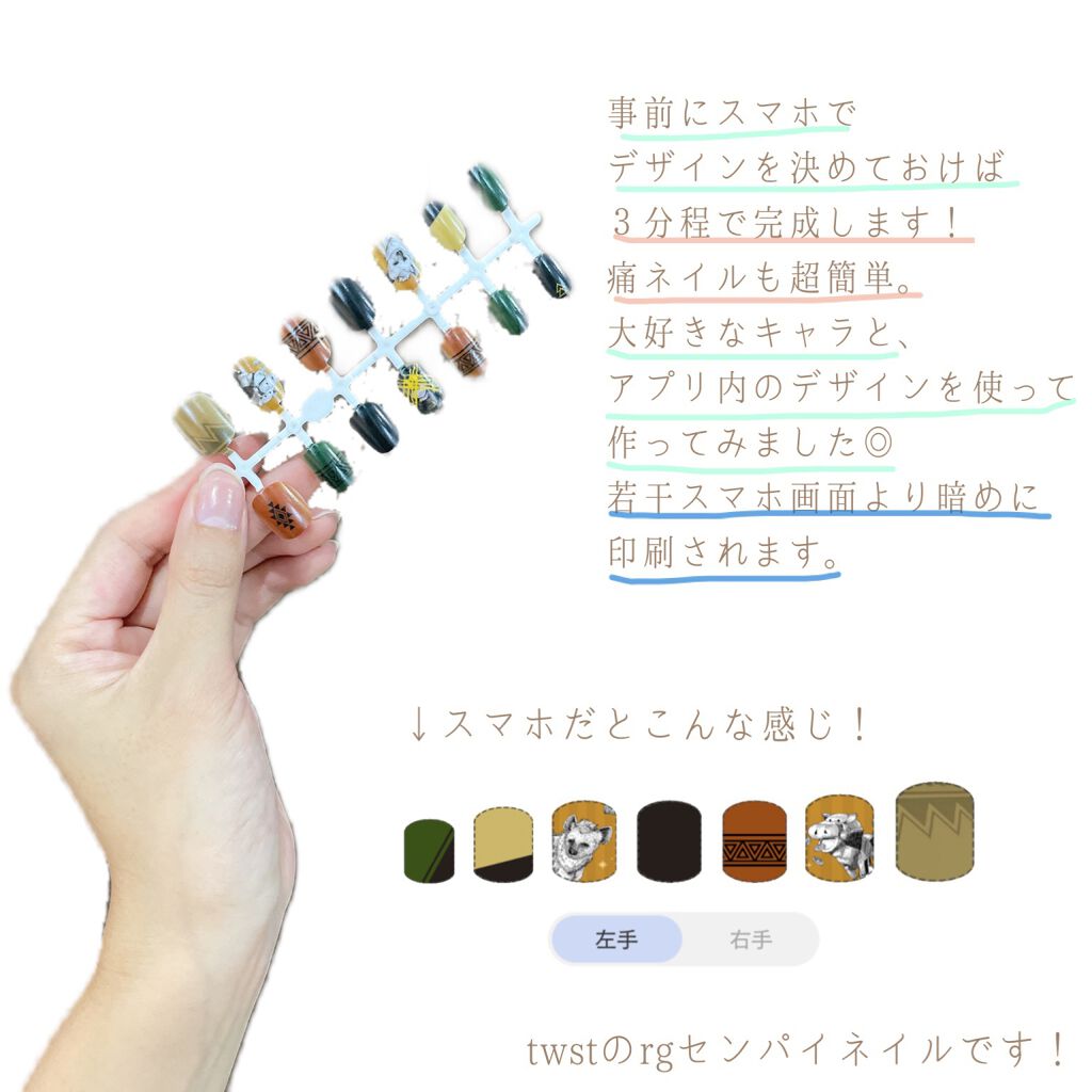 ネルチップ タカラトミーの辛口レビュー 大きめの手の方 ご注意です こんばん By Chiiico 敏感肌 代後半 Lips