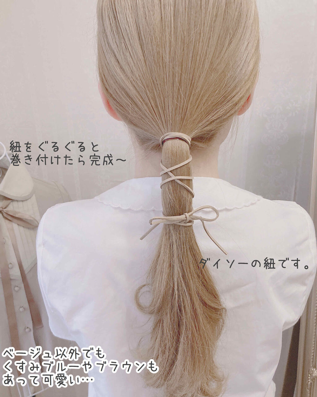 Salonia 2wayヘアアイロン Saloniaの口コミ 梅雨ヘアアレンジ 湿気で広が By 花染 緋鞠 乾燥肌 代前半 Lips