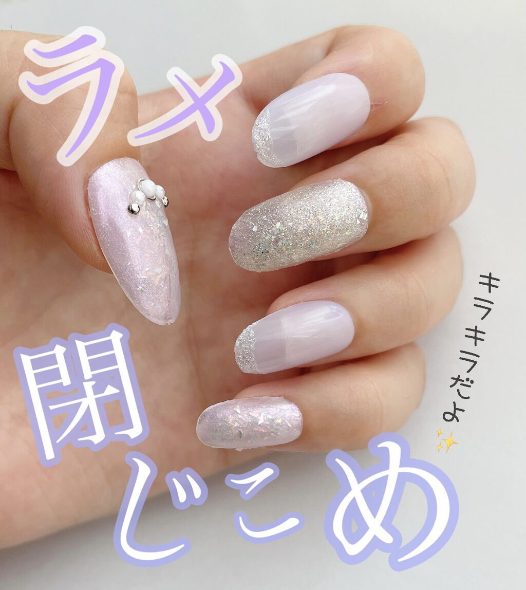 ファンデーションカラーズ キャンメイクを使った口コミ セルフネイル パープルネイル キラキラ By さくら Lips