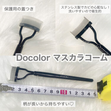 マスカラコーム15選 種類別におすすめ商品を紹介 使い方と洗い方は Lips