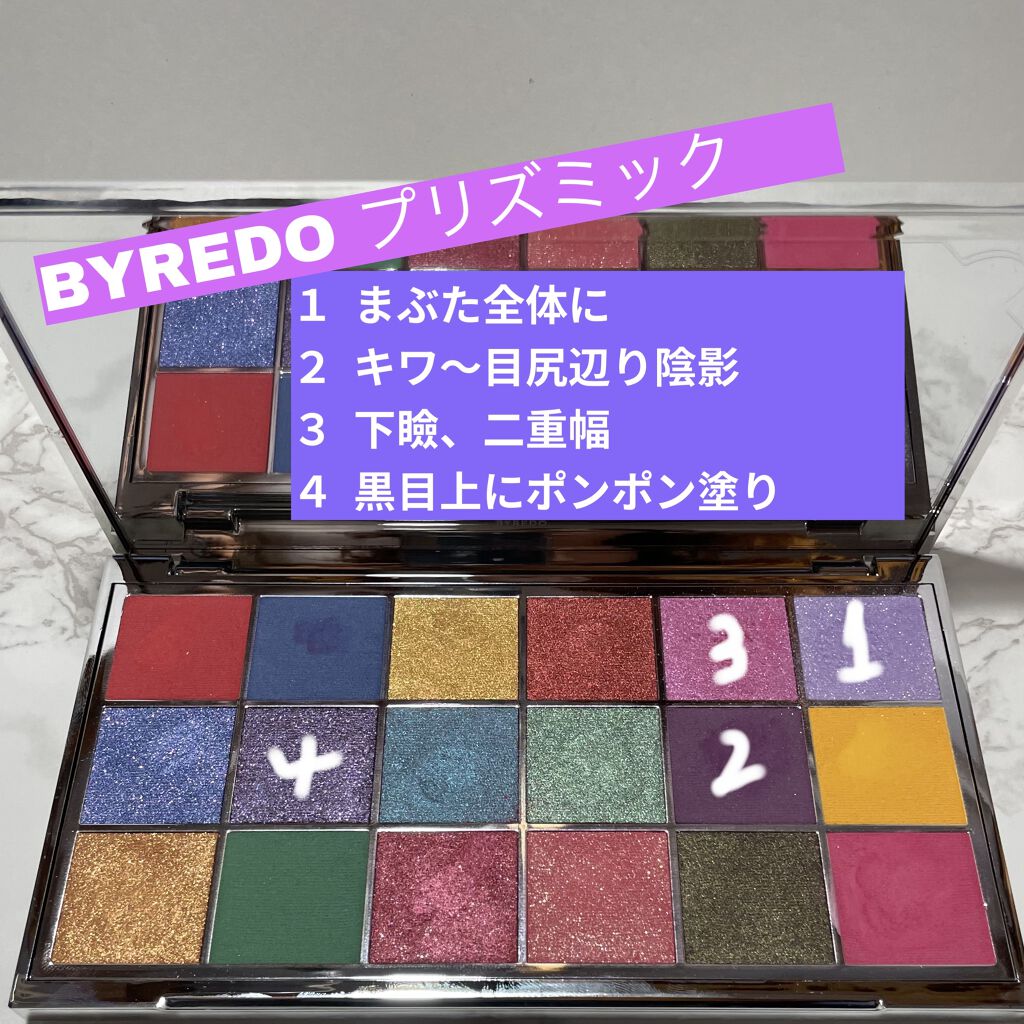 BYREDO プリズミックアイシャドウ lppi.unida.gontor.ac.id