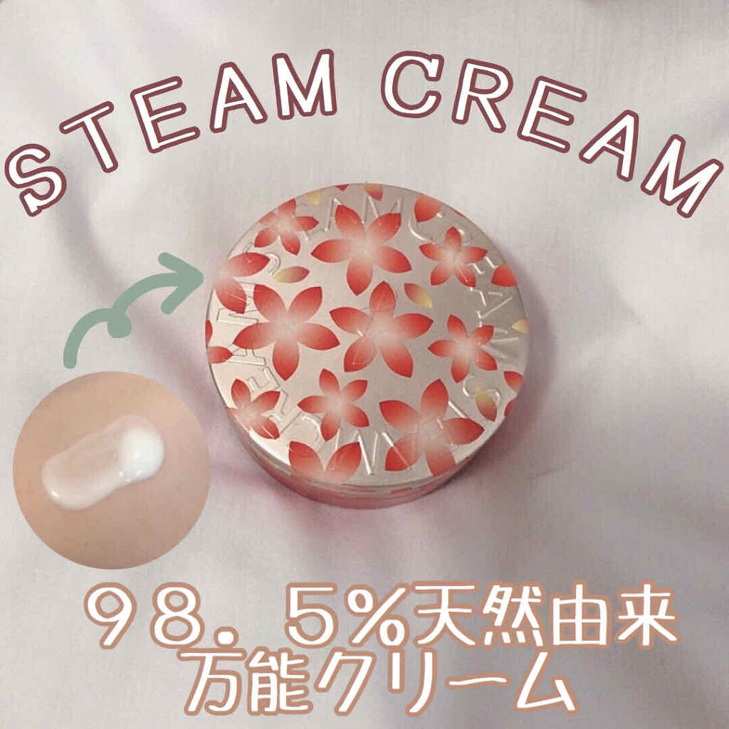 スチームクリーム Steamcreamの口コミ スチームクリーム これは 私が家族が何か By たつの 乾燥肌 Lips