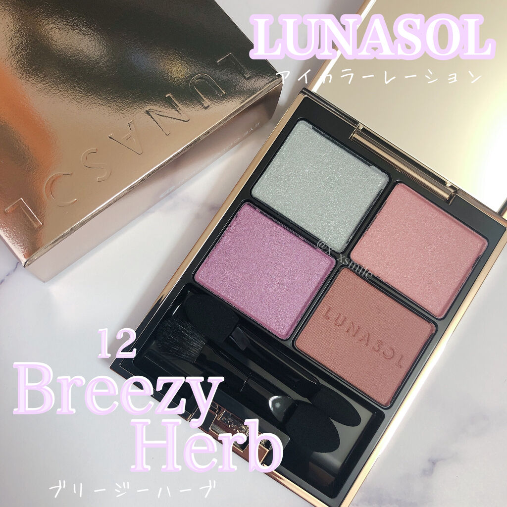 新色レビュー アイカラーレーション Lunasolの使い方を徹底解説 ブルベ夏におすすめのパウダーアイシャドウ ﾟ By 菜の花 乾燥肌 代後半 Lips