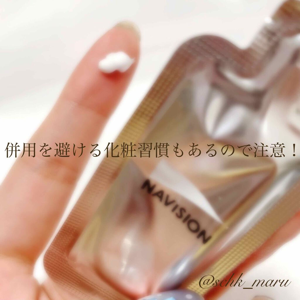 ファースト ピーリング ナビジョンの使い方を徹底解説 肌で顔の印象は変えられる 画期的な先 By Sachika 混合肌 代後半 Lips