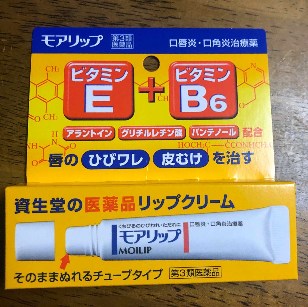 現代の髪型 トップ100唇 色素 沈着 モアリップ