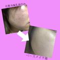 カラーステイ メイクアップ 150 Revlon レブロン 2ページ目 Lips