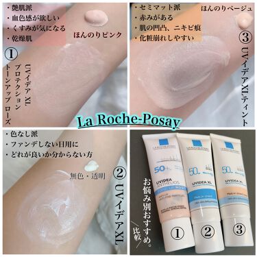 Uvイデア Xl ティント ラ ロッシュ ポゼを使った口コミ 私のお気に入り化粧下地のレビューです では By Hikako 乾燥肌 30代前半 Lips