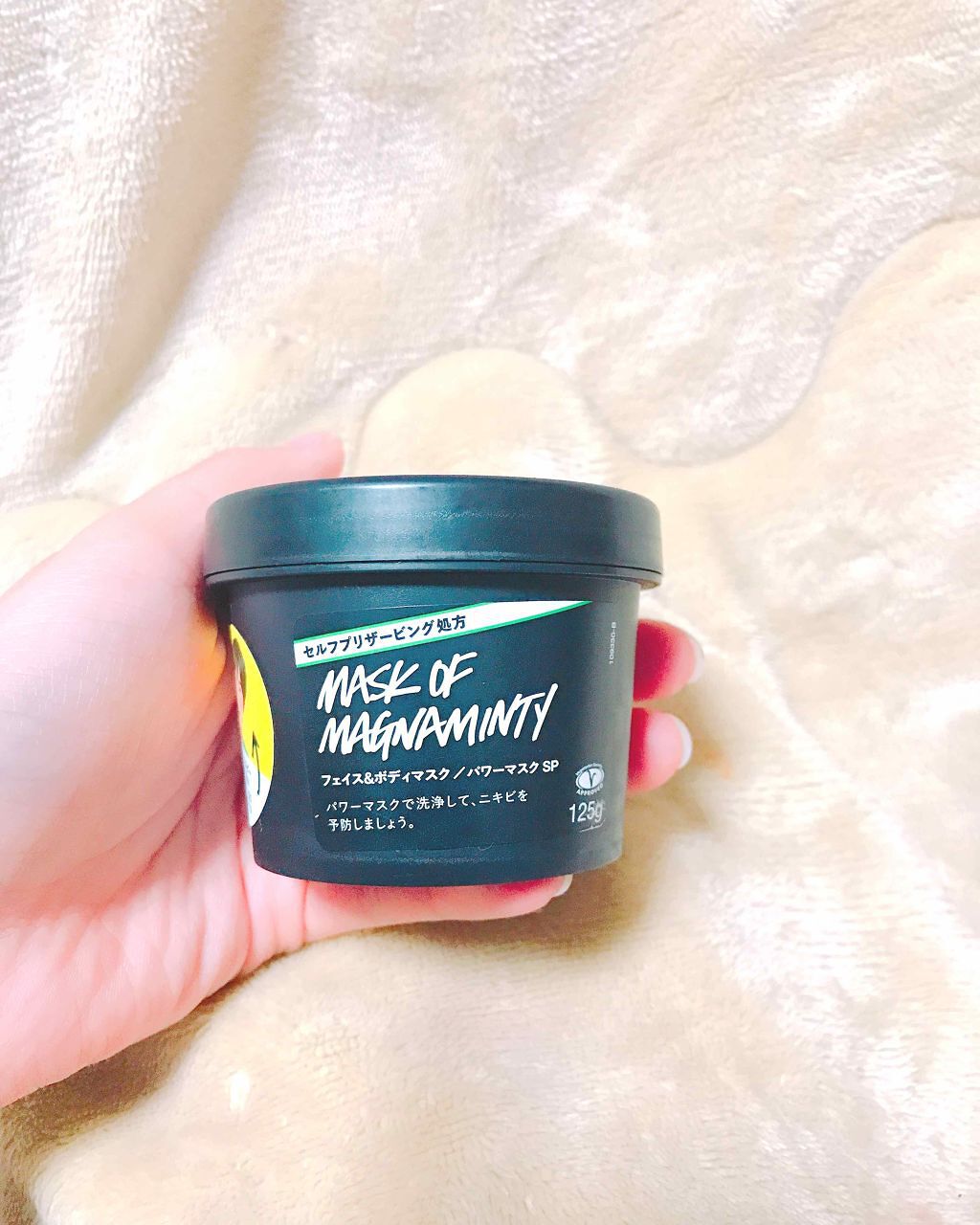 パワーマスク Sp ラッシュの効果に関する口コミ 鼻や頬のざらつきが嘘のように消えます もと By はな 混合肌 代前半 Lips