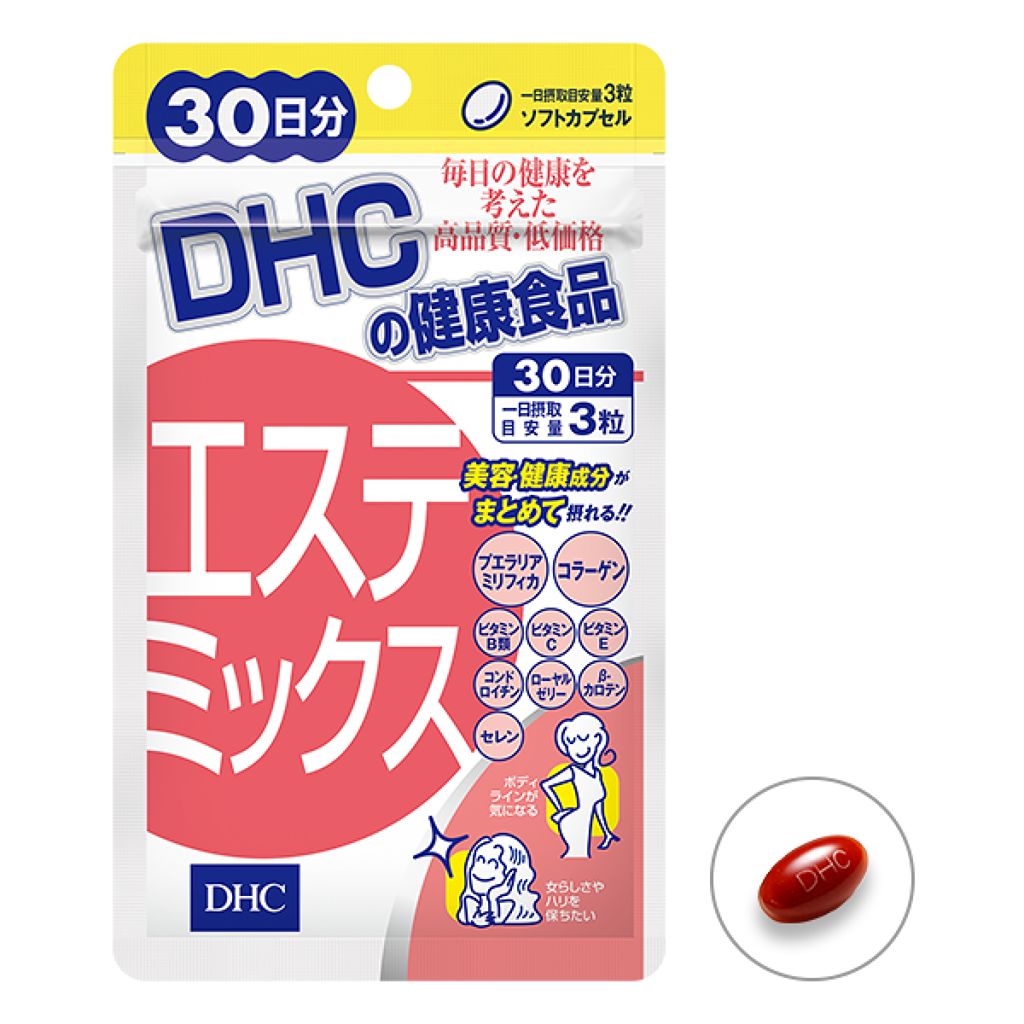 エステミックス Dhcのリアルな口コミ レビュー Lips