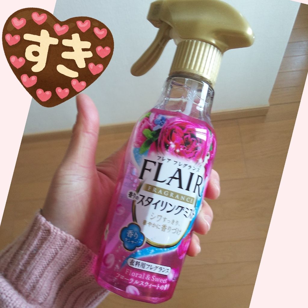 香りのスタイリングミスト フレア フレグランスの口コミ 石原さとみちゃんの新しい香り欲しいなって思 By せいちゃん Use Up党 混合肌 Lips