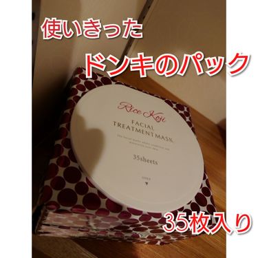 Pエッセンスマスクftb ドン キホーテの口コミ こんばんは たまごです O O ノこち By たまご ๑ت๑ Agm 混合肌 30代後半 Lips