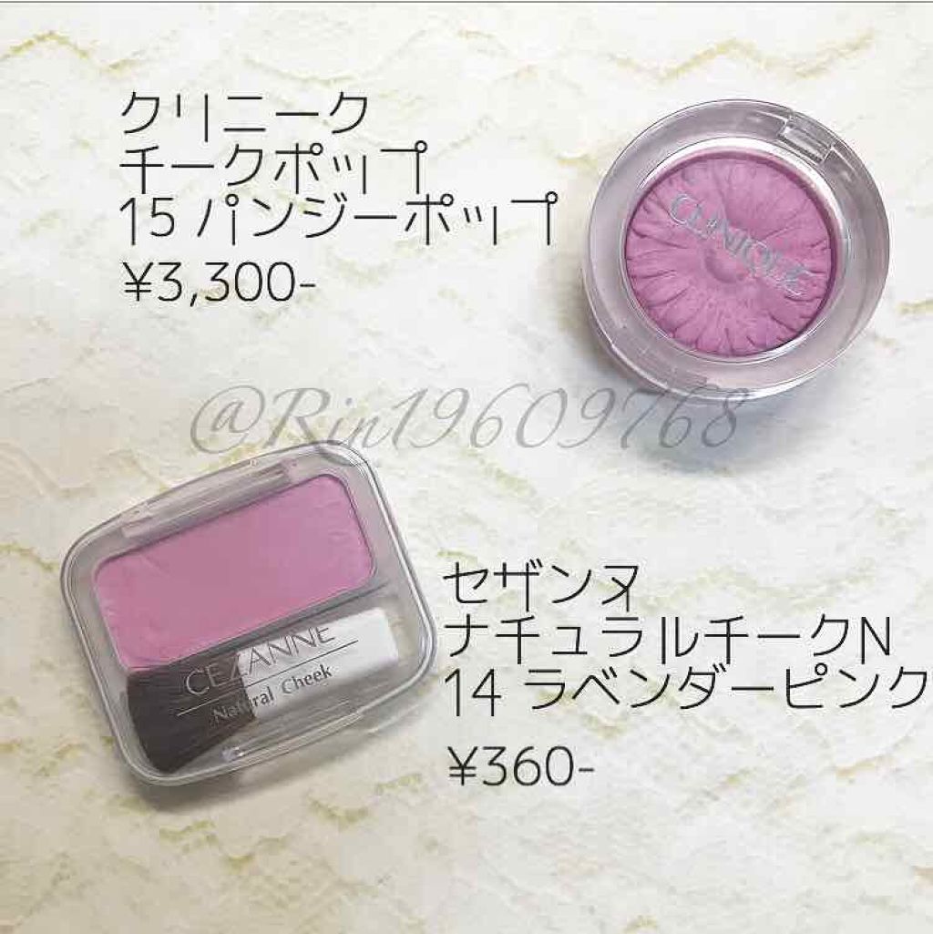 ③:パープル系チークをほんのり