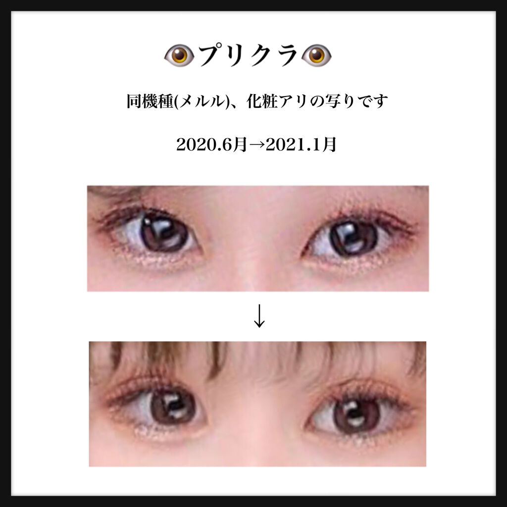 Lj メッシュシートでこっそりふたえ Loujeneの使い方を徹底解説 奥二重のみんな大集合 この投稿をみてく By あまえび 脂性肌 10代後半 Lips