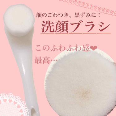 洗顔ブラシ リヨンプランニングのリアルな口コミ レビュー Lips