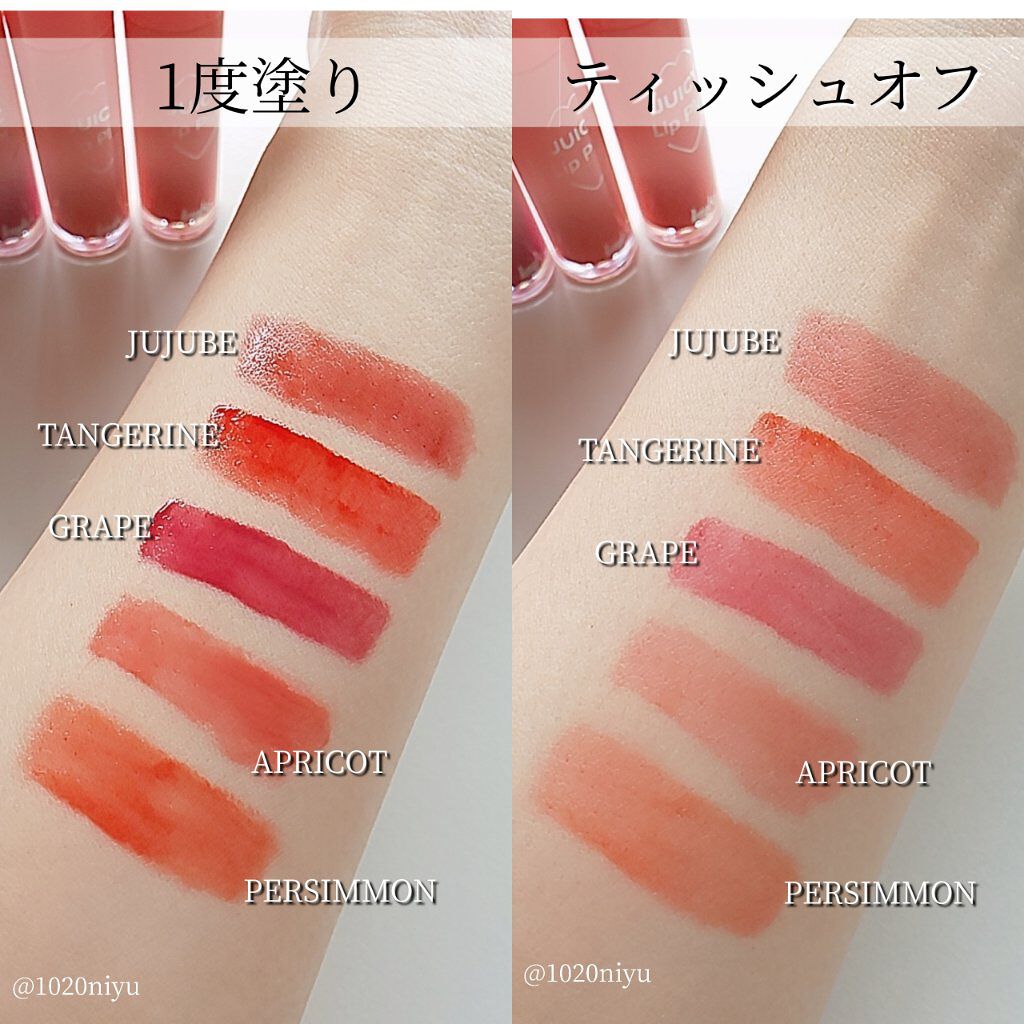 ジューシーリッププラスプランパー Keyboの口コミ 大好きな韓国コスメ Keyboから プ By Niyu 普通肌 Lips