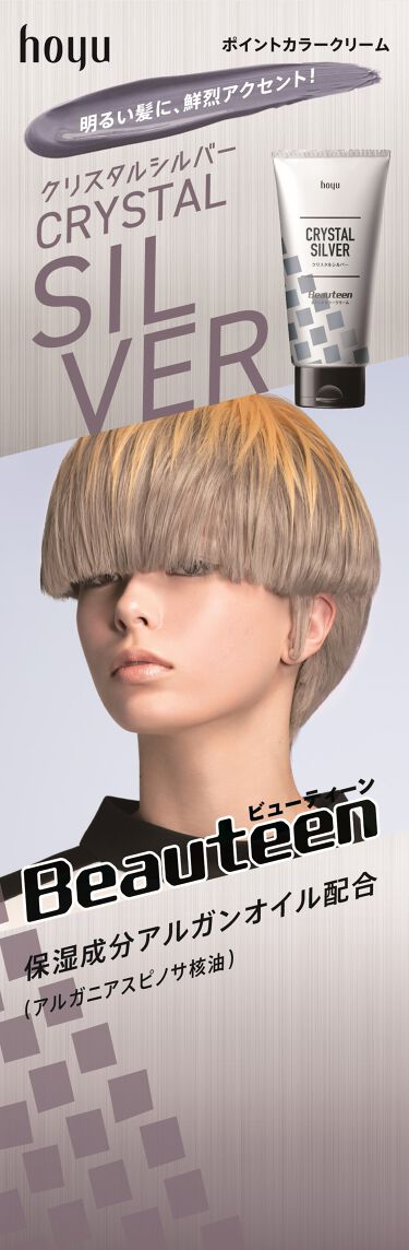 ヘアカラー人気おすすめランキング 21最新 750万人が選ぶ口コミ第1位はsnsで話題の商品がランクイン Lips