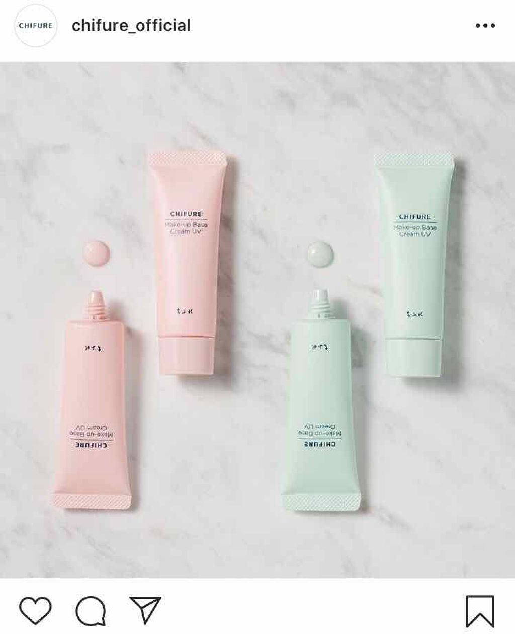 メーキャップ ベース クリーム Uv ちふれの口コミ 私の大好きなちふれのメーキャップベースクリ By 凜恋 10代後半 Lips