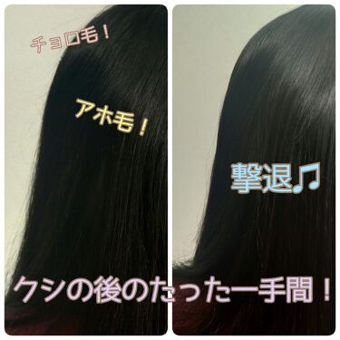ヘアクリーム さらさら 大島椿のリアルな口コミ レビュー Lips
