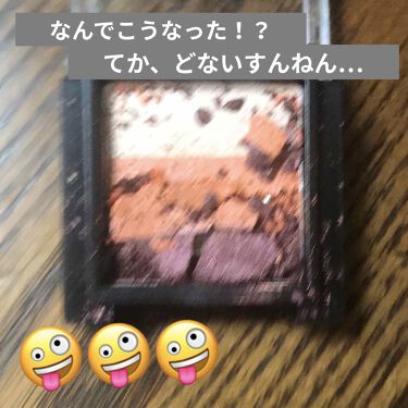 Ur Glam Gradation Eyeshadow グラデーションアイシャドウ Urglamの口コミ 私らしくない投稿ですね 写真ブレてるし笑焦 By ｼﾆｮﾝ 乾燥肌 10代後半 Lips