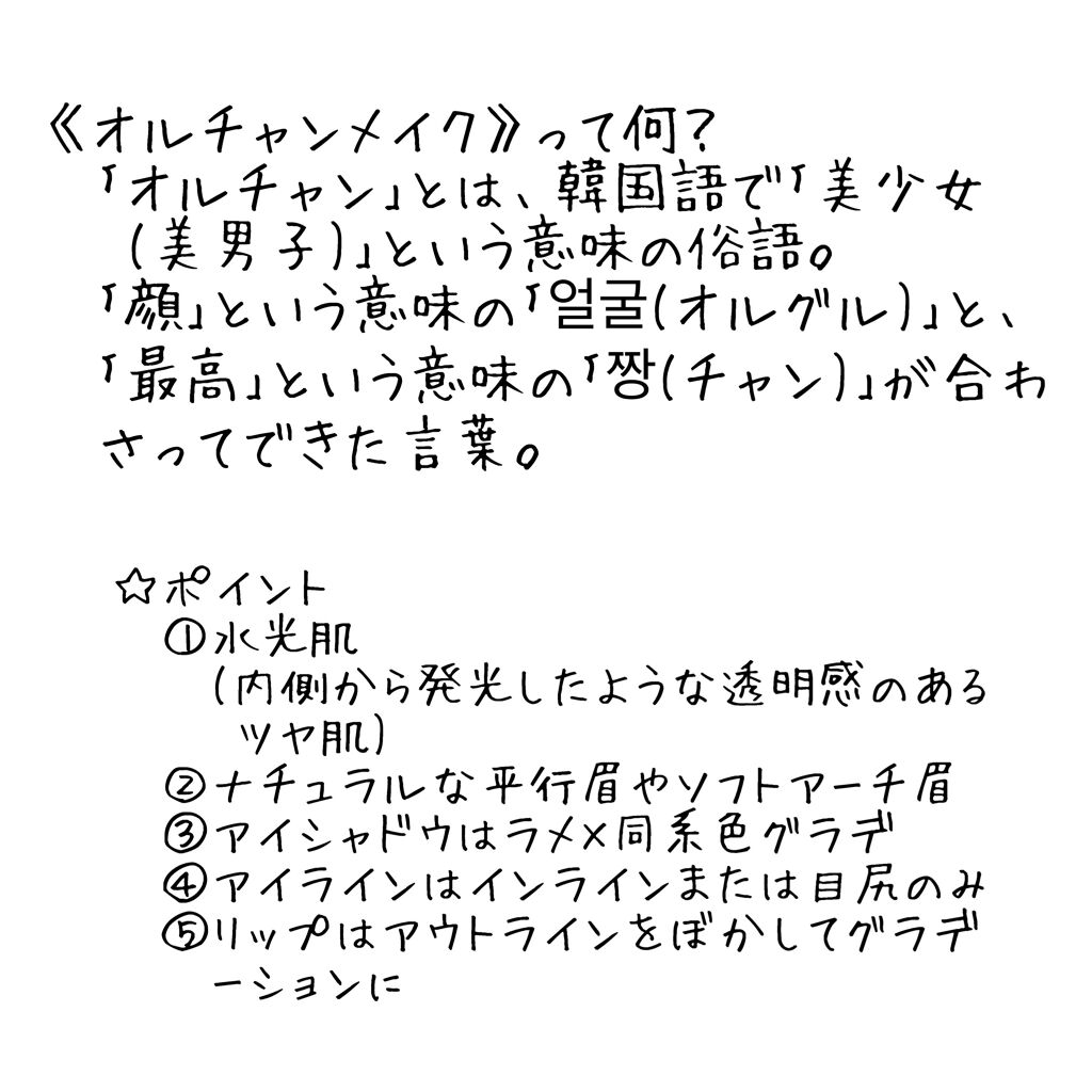 新色レビュー プロ アイ パレット Clioの口コミ 韓国好きが本領発揮 オルチャンメイクと By 妃露 混合肌 代前半 Lips