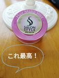 ヘアワックス ヘアメイク サロンスタイルのリアルな口コミ レビュー Lips