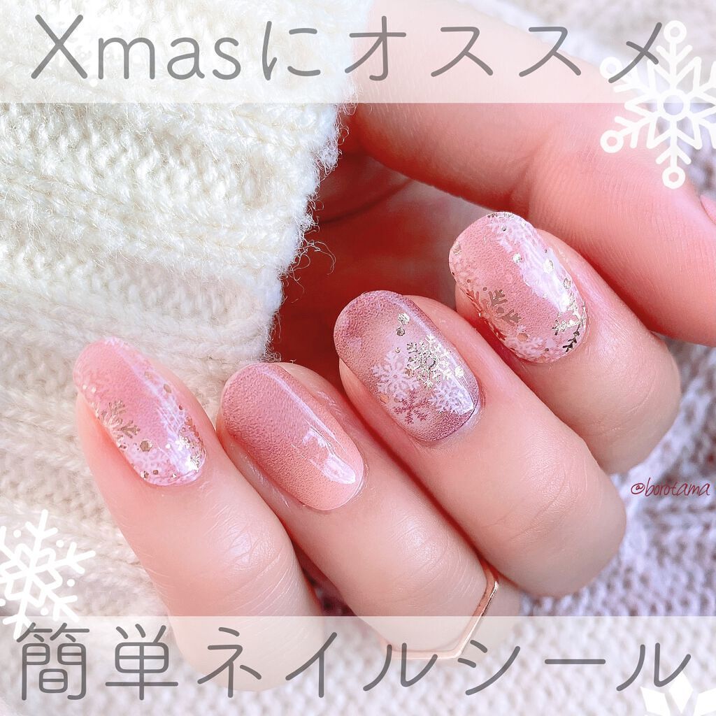 艶まる ネイル工房を使った口コミ 冬ネイルの準備はできてますかー 今日はネイ By Borotama 混合肌 Lips