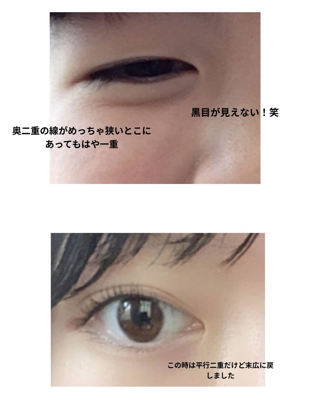 二重になる方法 ワンダーアイリッドテープ Extra D Upの使い方や二重メイク 今日はアイプチ歴4年の By イワシ 混合肌 10代後半 Lips