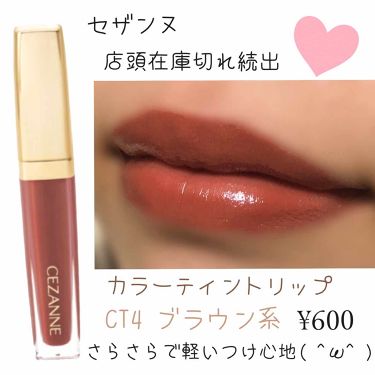 バルーン 所持 たまに セザンヌ ブラウン 系 リップ Bostonurbanmusicfestival Org